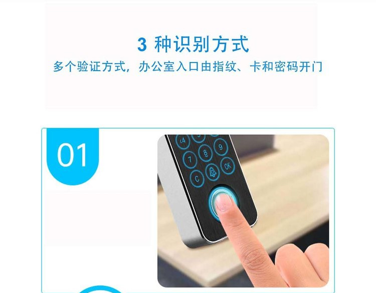 830門禁考勤一體機詳情頁_05.jpg