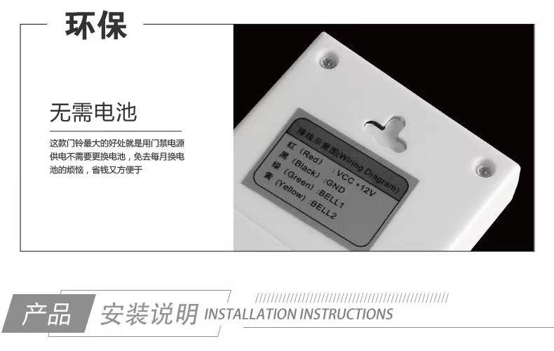 门铃详情页_07.jpg