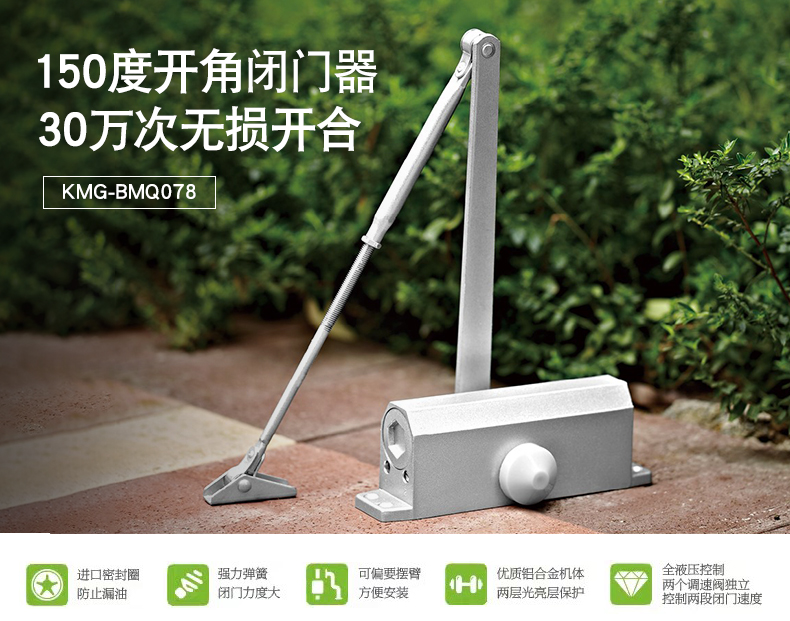 KMG-bmq078详情页_01.jpg