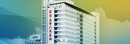北京大学（712套指纹刷卡门禁系统）
